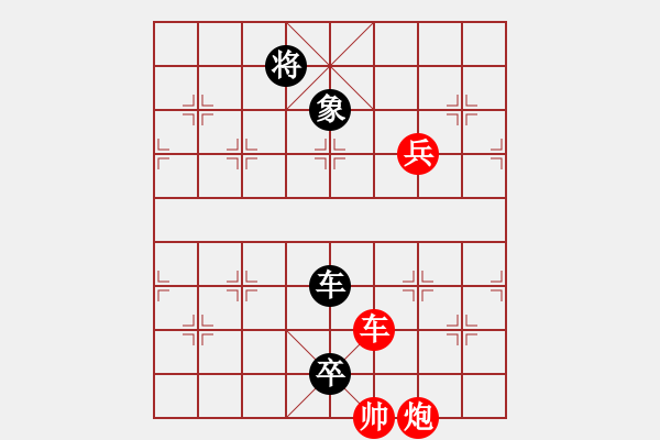 象棋棋譜圖片：小征東 - 步數(shù)：0 