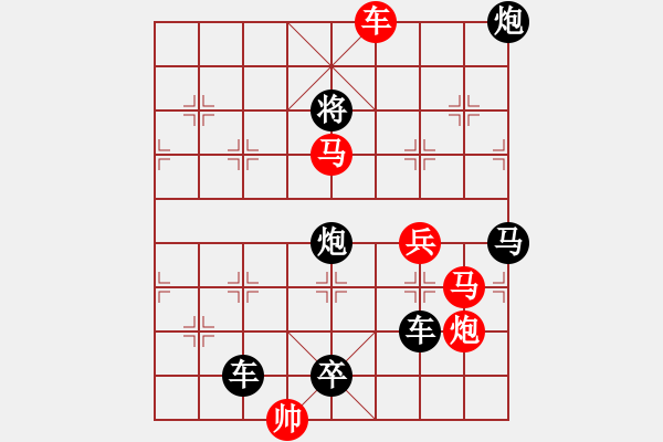 象棋棋譜圖片：第648關(guān) 造紙術(shù) 李世民 - 步數(shù)：20 