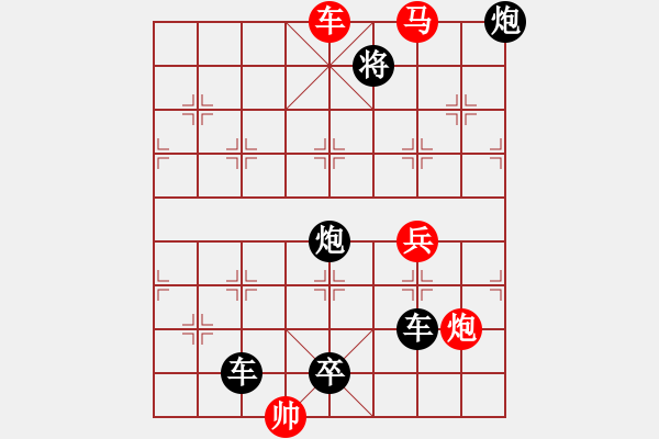 象棋棋譜圖片：第648關(guān) 造紙術(shù) 李世民 - 步數(shù)：30 