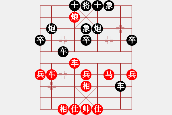 象棋棋谱图片：北方队 洪智 和 南方队 谢靖 - 步数：30 