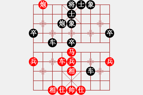 象棋棋谱图片：北方队 洪智 和 南方队 谢靖 - 步数：40 