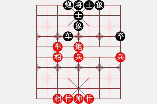 象棋棋谱图片：北方队 洪智 和 南方队 谢靖 - 步数：64 