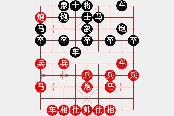 象棋棋譜圖片：后勝刀哥 - 步數(shù)：20 