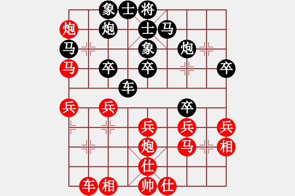 象棋棋譜圖片：后勝刀哥 - 步數(shù)：30 