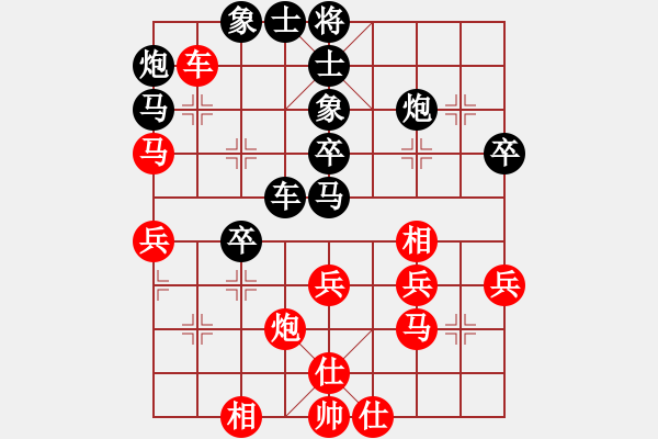 象棋棋譜圖片：后勝刀哥 - 步數(shù)：40 