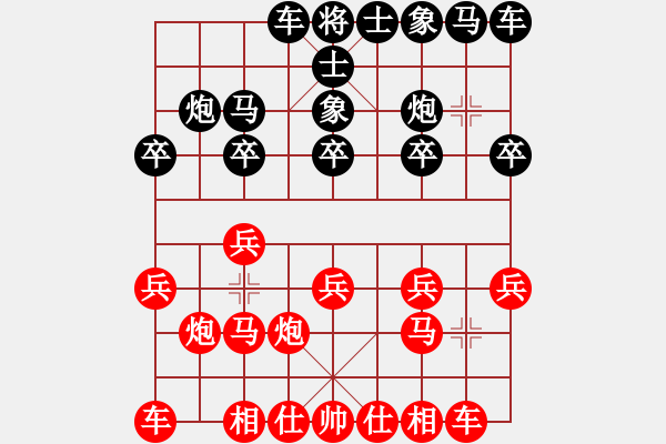 象棋棋譜圖片：過宮炮序盤極順：連得三子，最后卻贏得啰嗦！ - 步數(shù)：10 