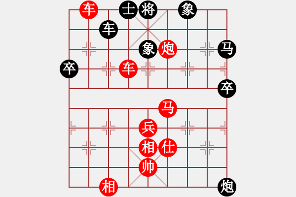 象棋棋譜圖片：過宮炮序盤極順：連得三子，最后卻贏得啰嗦！ - 步數(shù)：60 