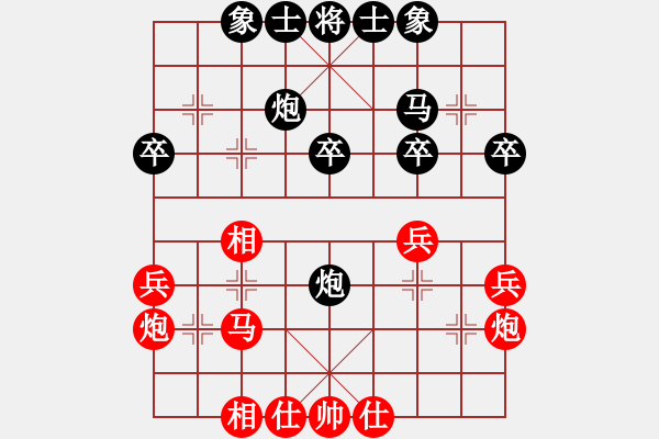 象棋棋譜圖片：江蘇 程鳴 和 北京 蔣川 - 步數(shù)：30 