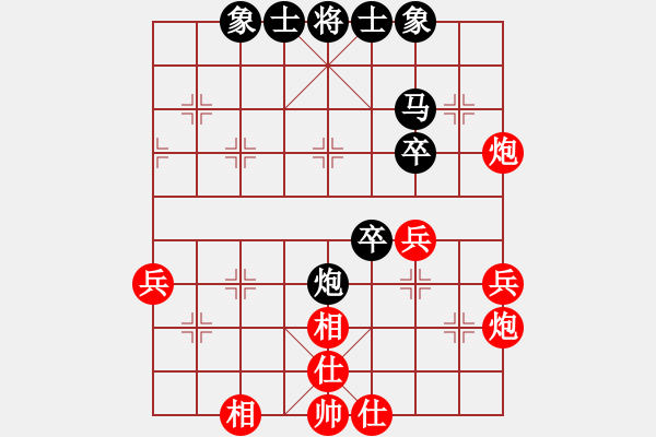 象棋棋譜圖片：江蘇 程鳴 和 北京 蔣川 - 步數(shù)：40 