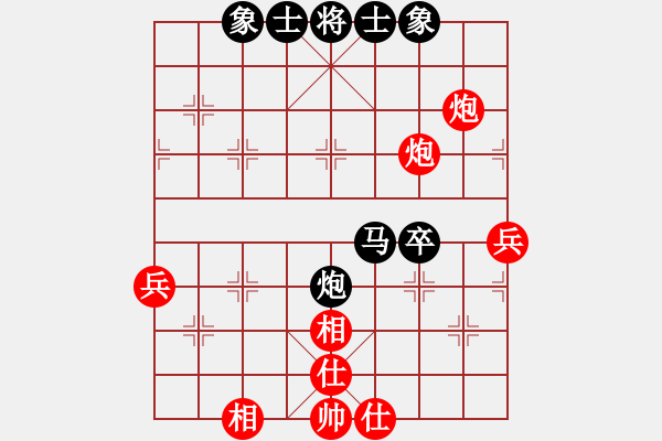 象棋棋譜圖片：江蘇 程鳴 和 北京 蔣川 - 步數(shù)：50 