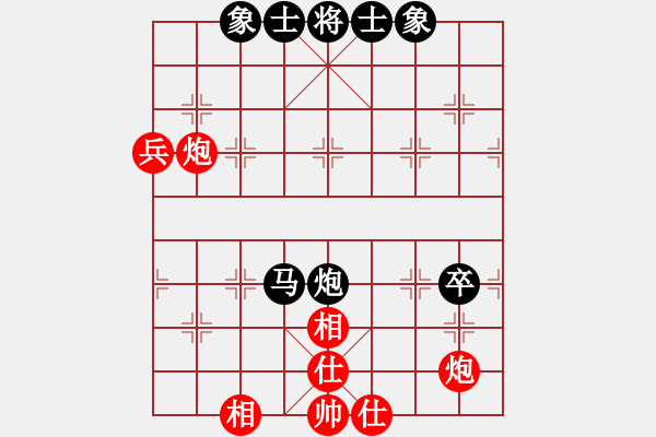 象棋棋譜圖片：江蘇 程鳴 和 北京 蔣川 - 步數(shù)：60 