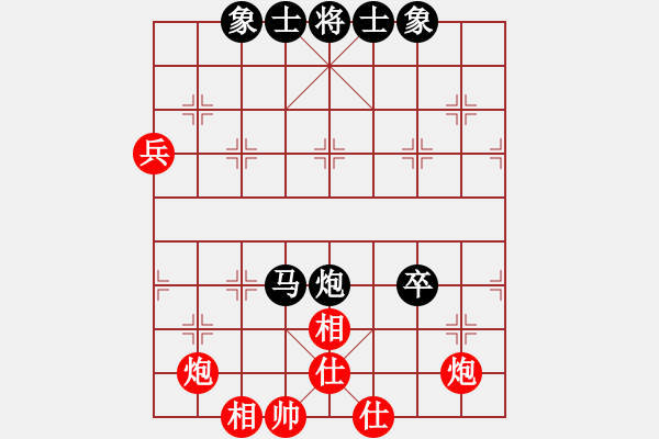 象棋棋譜圖片：江蘇 程鳴 和 北京 蔣川 - 步數(shù)：63 