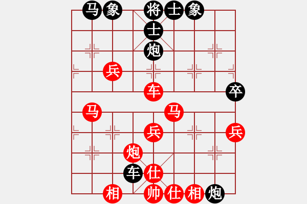 象棋棋譜圖片：期待[254643855] -VS- 橫才俊儒[292832991] - 步數(shù)：50 