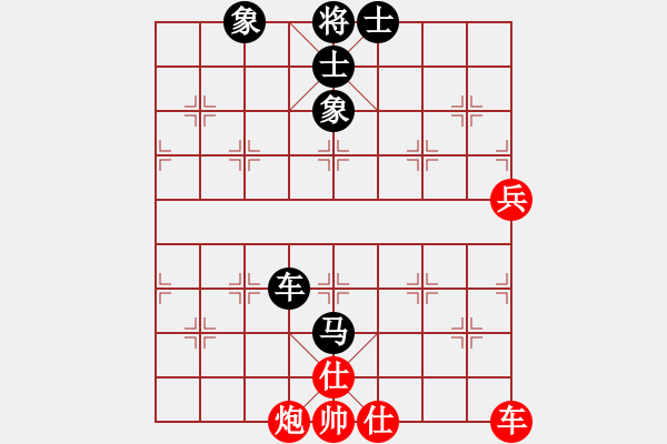 象棋棋譜圖片：期待[254643855] -VS- 橫才俊儒[292832991] - 步數(shù)：90 