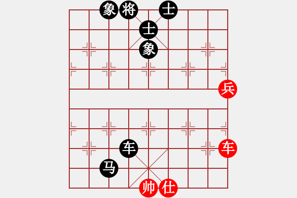 象棋棋譜圖片：期待[254643855] -VS- 橫才俊儒[292832991] - 步數(shù)：98 