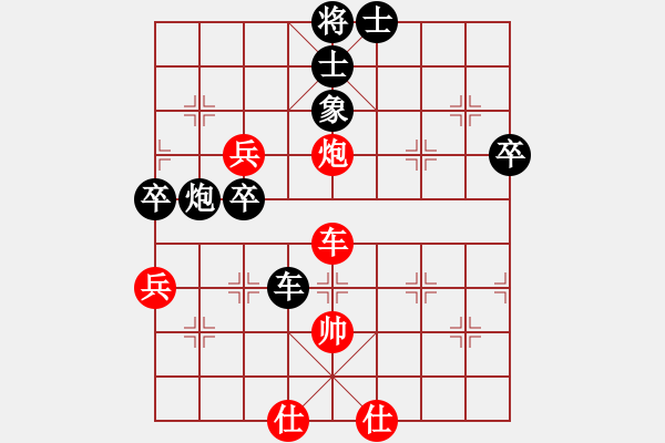 象棋棋譜圖片：云南 鄭新年 負(fù) 吉林 胡慶陽 - 步數(shù)：100 