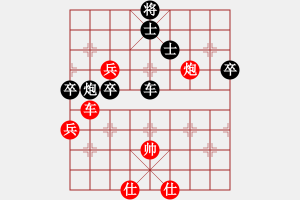 象棋棋譜圖片：云南 鄭新年 負(fù) 吉林 胡慶陽 - 步數(shù)：110 