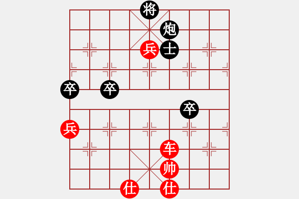 象棋棋譜圖片：云南 鄭新年 負(fù) 吉林 胡慶陽 - 步數(shù)：130 