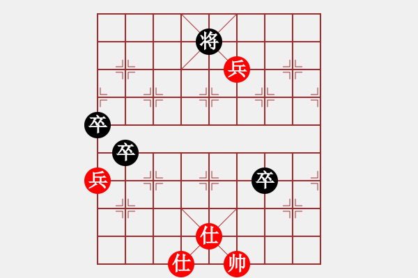 象棋棋譜圖片：云南 鄭新年 負(fù) 吉林 胡慶陽 - 步數(shù)：140 