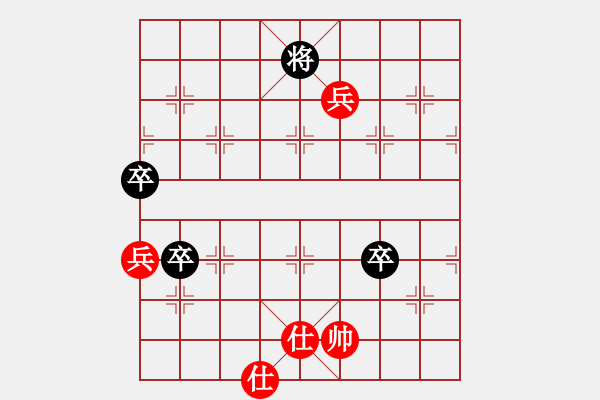 象棋棋譜圖片：云南 鄭新年 負(fù) 吉林 胡慶陽 - 步數(shù)：142 