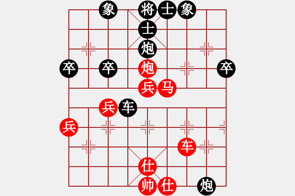 象棋棋譜圖片：云南 鄭新年 負(fù) 吉林 胡慶陽 - 步數(shù)：70 