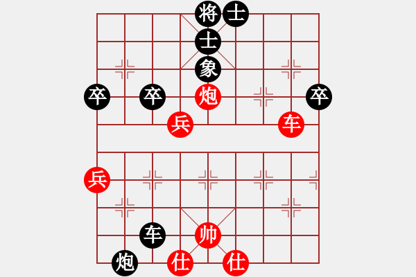 象棋棋譜圖片：云南 鄭新年 負(fù) 吉林 胡慶陽 - 步數(shù)：90 