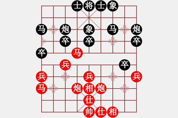 象棋棋譜圖片：黃偉 先和 許文章 - 步數(shù)：30 