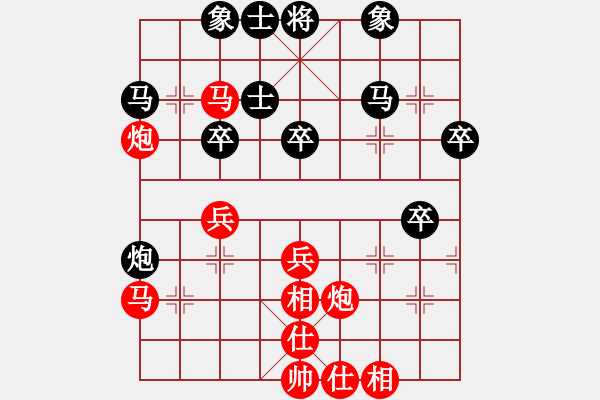 象棋棋譜圖片：黃偉 先和 許文章 - 步數(shù)：40 