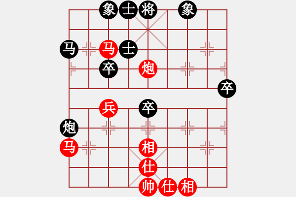 象棋棋譜圖片：黃偉 先和 許文章 - 步數(shù)：50 