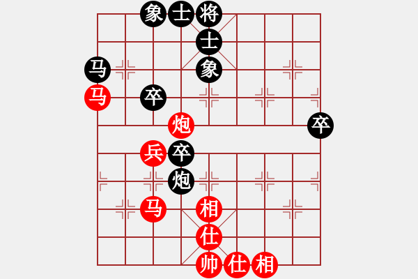 象棋棋譜圖片：黃偉 先和 許文章 - 步數(shù)：60 