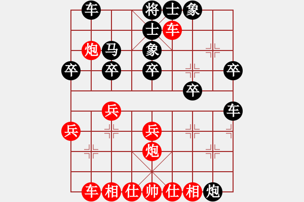 象棋棋譜圖片：百花-樺VS山西魔刀(2015-1-28) - 步數(shù)：40 