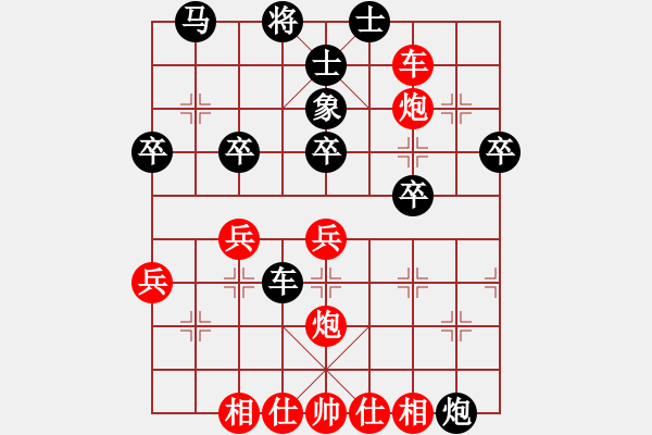 象棋棋譜圖片：百花-樺VS山西魔刀(2015-1-28) - 步數(shù)：50 