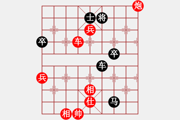 象棋棋譜圖片：百花-樺VS山西魔刀(2015-1-28) - 步數(shù)：90 