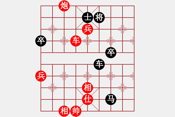 象棋棋譜圖片：百花-樺VS山西魔刀(2015-1-28) - 步數(shù)：91 