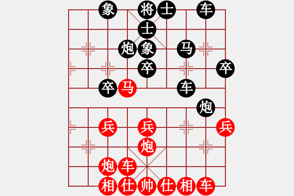 象棋棋譜圖片：揮灑的美(9段)-和-下山王(日帥) - 步數(shù)：30 