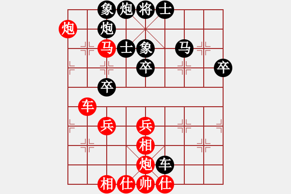 象棋棋譜圖片：揮灑的美(9段)-和-下山王(日帥) - 步數(shù)：50 