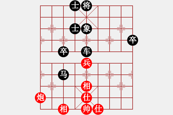 象棋棋譜圖片：揮灑的美(9段)-和-下山王(日帥) - 步數(shù)：70 