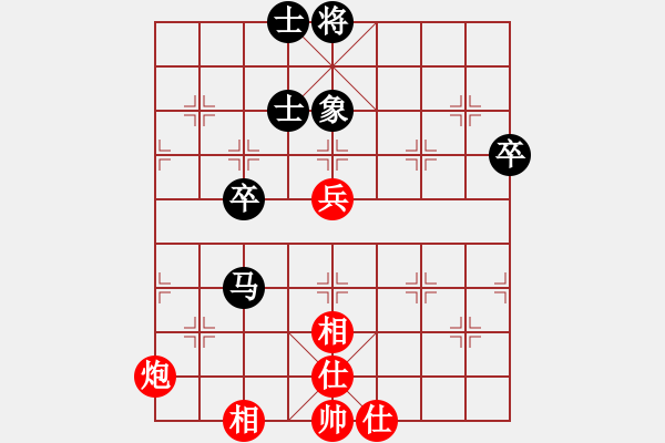 象棋棋譜圖片：揮灑的美(9段)-和-下山王(日帥) - 步數(shù)：71 