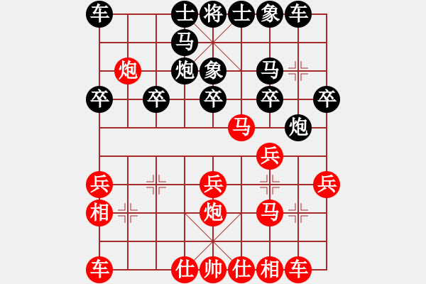 象棋棋譜圖片：bbboy002[紅] -VS- ll888wy[黑] - 步數(shù)：20 