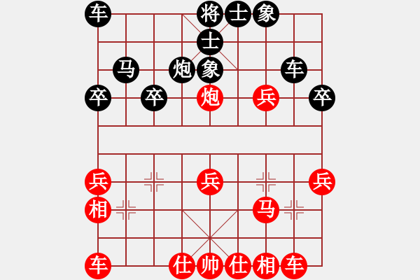 象棋棋譜圖片：bbboy002[紅] -VS- ll888wy[黑] - 步數(shù)：30 