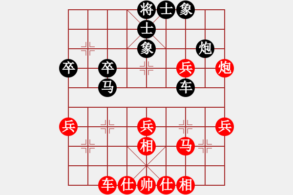 象棋棋譜圖片：bbboy002[紅] -VS- ll888wy[黑] - 步數(shù)：40 