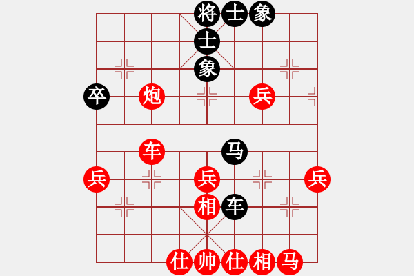 象棋棋譜圖片：bbboy002[紅] -VS- ll888wy[黑] - 步數(shù)：50 