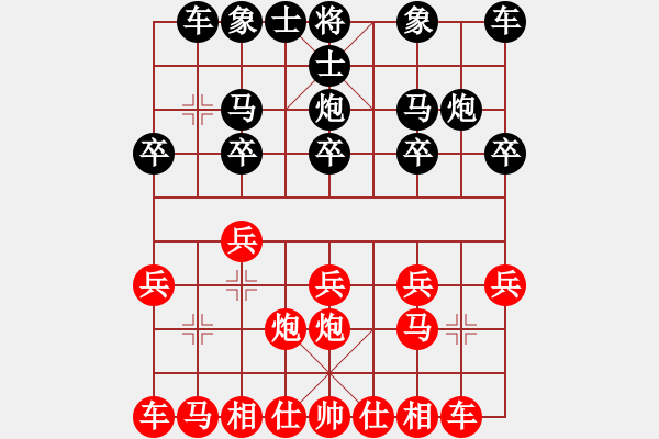 象棋棋譜圖片：施劍鋒 紅先負(fù) 黃沛航 - 步數(shù)：10 