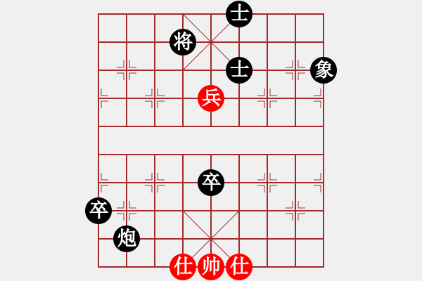 象棋棋譜圖片：北方 紅負(fù)葬心【仙人指路飛相對(duì)卒底炮】 - 步數(shù)：140 