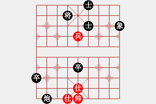 象棋棋譜圖片：北方 紅負(fù)葬心【仙人指路飛相對(duì)卒底炮】 - 步數(shù)：142 