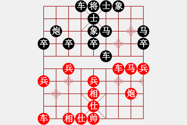 象棋棋譜圖片：北方 紅負(fù)葬心【仙人指路飛相對(duì)卒底炮】 - 步數(shù)：30 