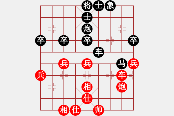 象棋棋譜圖片：北方 紅負(fù)葬心【仙人指路飛相對(duì)卒底炮】 - 步數(shù)：50 