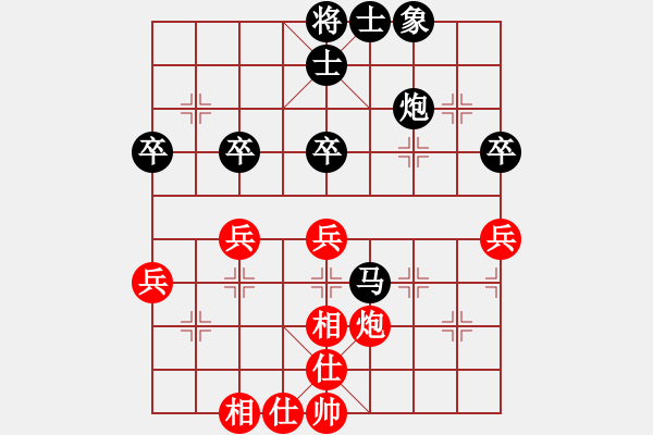 象棋棋譜圖片：北方 紅負(fù)葬心【仙人指路飛相對(duì)卒底炮】 - 步數(shù)：60 