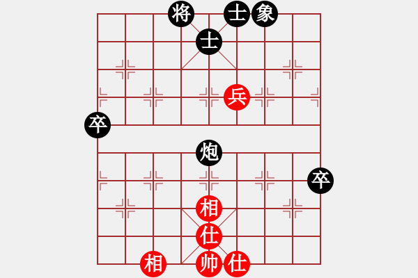 象棋棋譜圖片：北方 紅負(fù)葬心【仙人指路飛相對(duì)卒底炮】 - 步數(shù)：90 