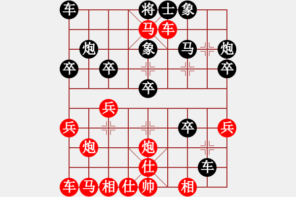 象棋棋譜圖片：虎躍龍?bào)J(天罡)-勝-塞北至尊(天罡) - 步數(shù)：30 